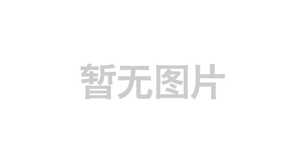 厦门市2023年度高企（火炬高新区外）火炬统计调查暨高企统计工作视频培训会